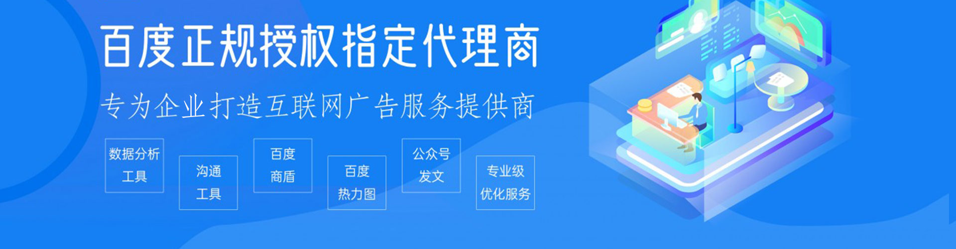 加格达奇信息流怎么做